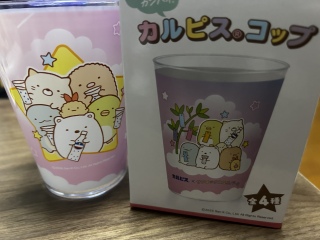 ���݂��R���炵