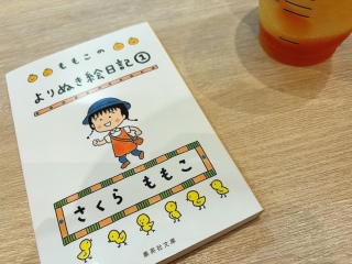 �������搶