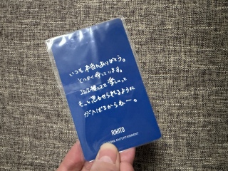 �j���̗F��🤝